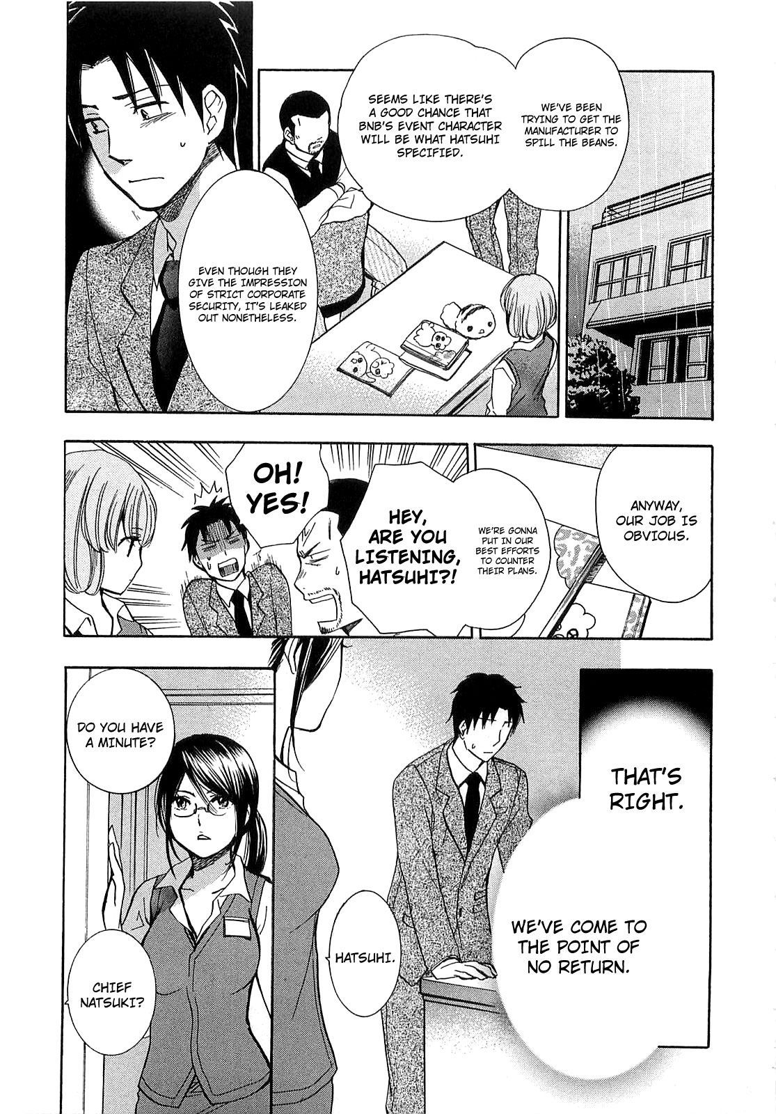 Koi wo Suru no ga Shigoto desu Chapter 15 page 3 - Chapter 15: Like This Dissonance