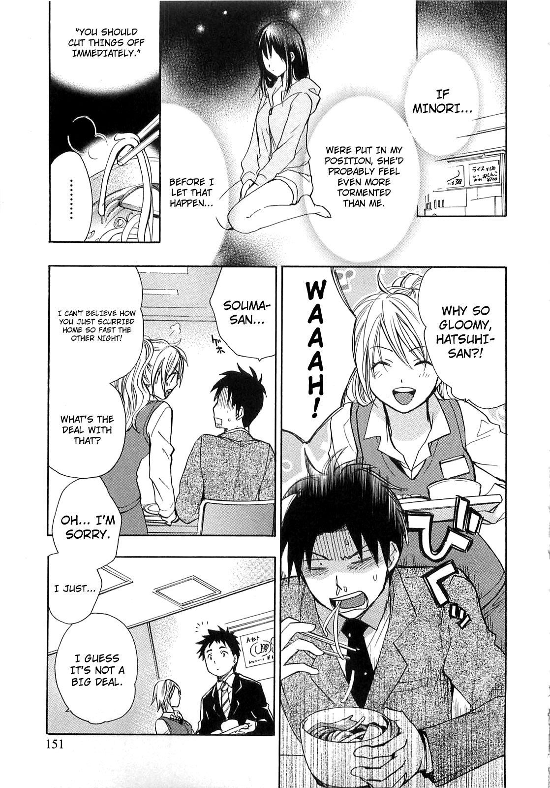 Koi wo Suru no ga Shigoto desu Chapter 15 page 5 - Chapter 15: Like This Dissonance