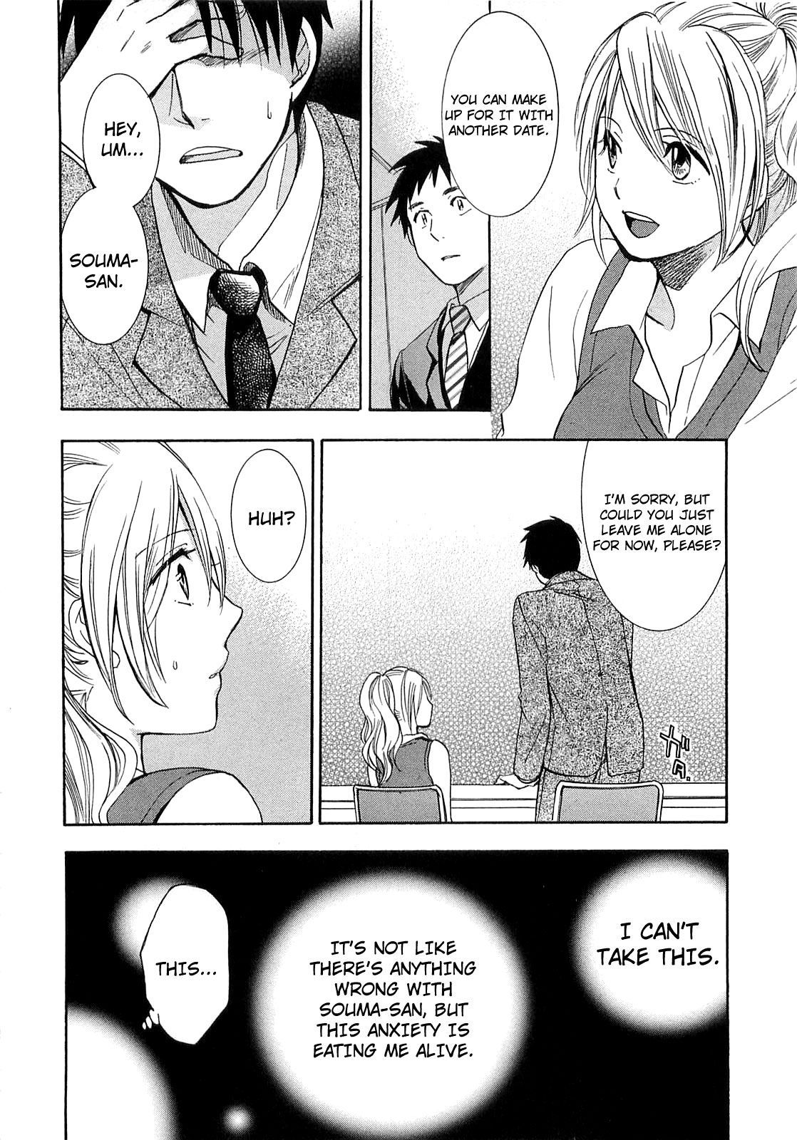 Koi wo Suru no ga Shigoto desu Chapter 15 page 6 - Chapter 15: Like This Dissonance