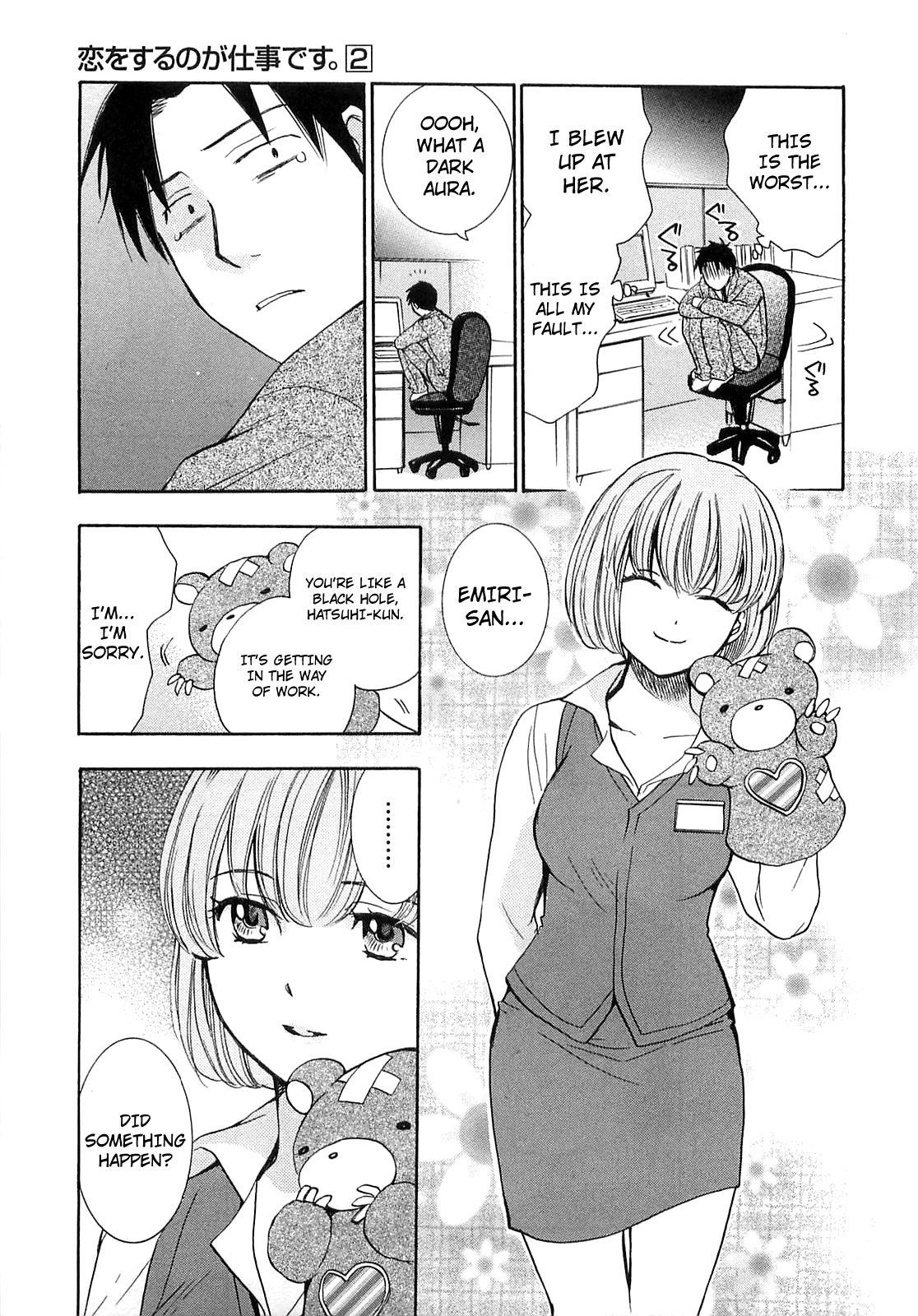 Koi wo Suru no ga Shigoto desu Chapter 15 page 7 - Chapter 15: Like This Dissonance