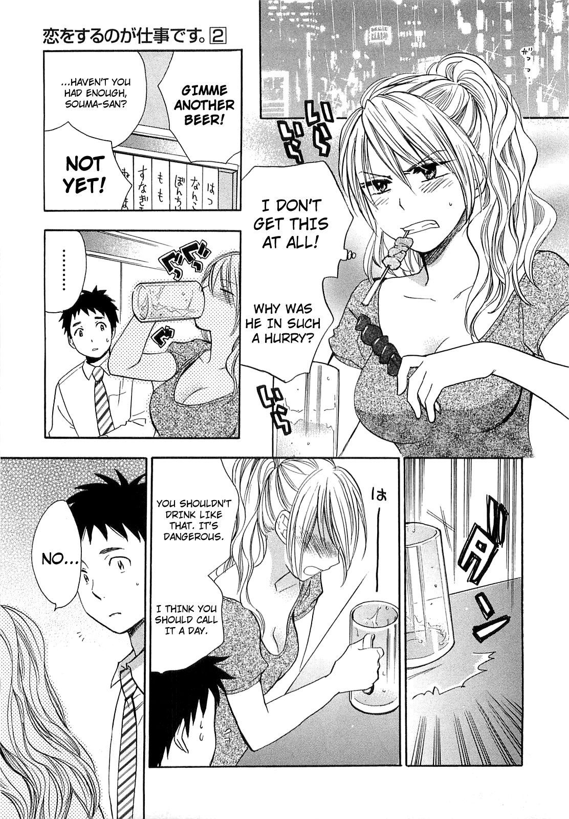 Koi wo Suru no ga Shigoto desu Chapter 15 page 9 - Chapter 15: Like This Dissonance