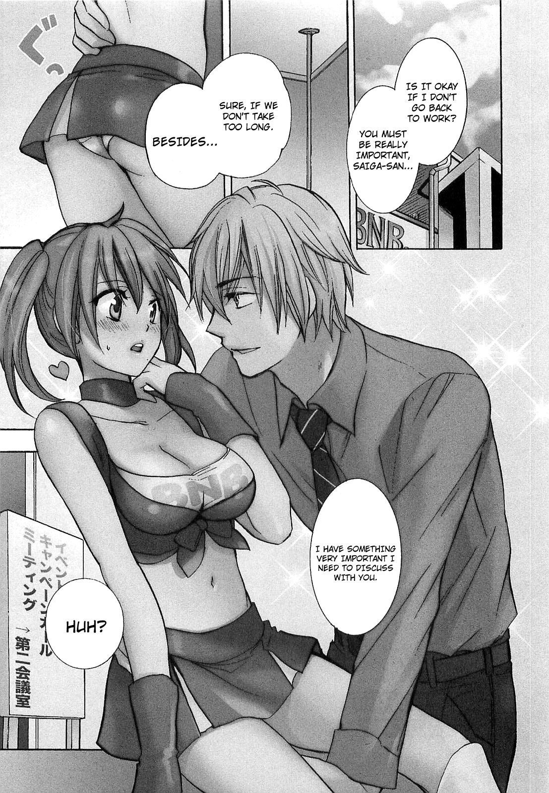 Koi wo Suru no ga Shigoto desu Chapter 16 page 1 - Chapter 16: A Duel?!