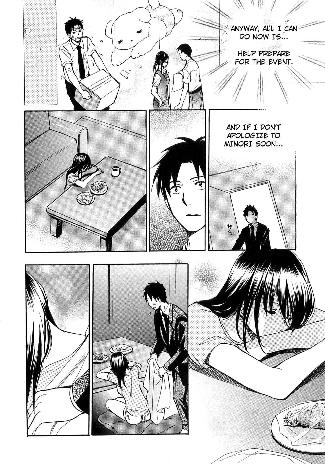 Koi wo Suru no ga Shigoto desu Chapter 16 page 12 - Chapter 16: A Duel?!