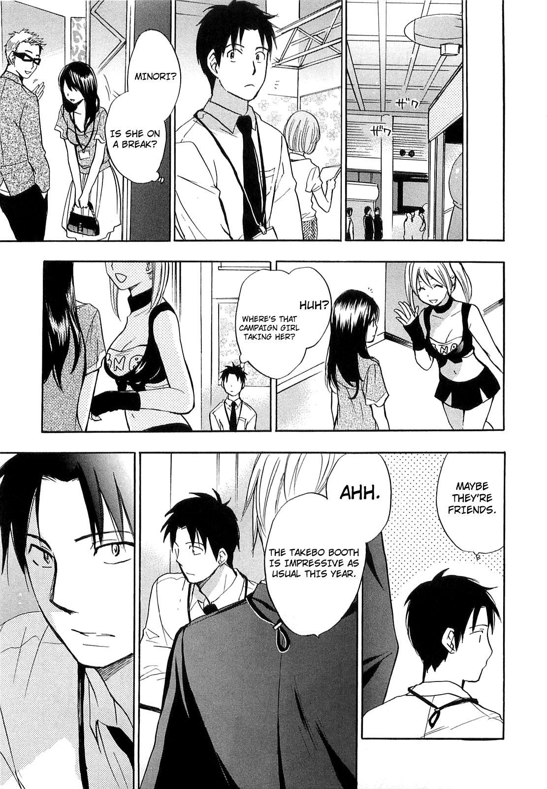 Koi wo Suru no ga Shigoto desu Chapter 16 page 15 - Chapter 16: A Duel?!