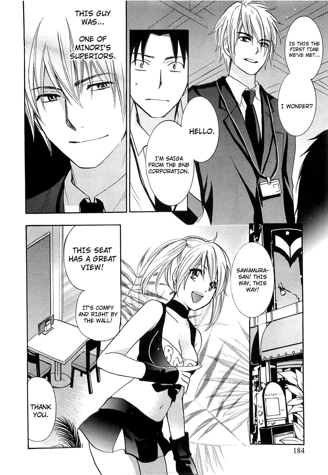 Koi wo Suru no ga Shigoto desu Chapter 16 page 16 - Chapter 16: A Duel?!