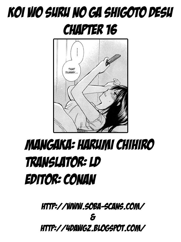 Koi wo Suru no ga Shigoto desu Chapter 16 page 27 - Chapter 16: A Duel?!