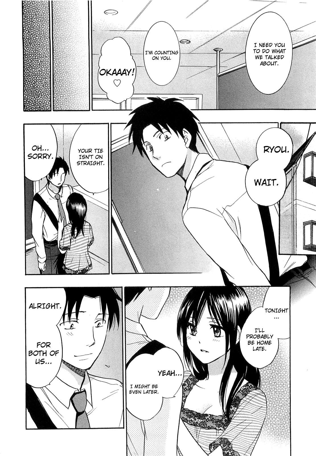 Koi wo Suru no ga Shigoto desu Chapter 16 page 8 - Chapter 16: A Duel?!