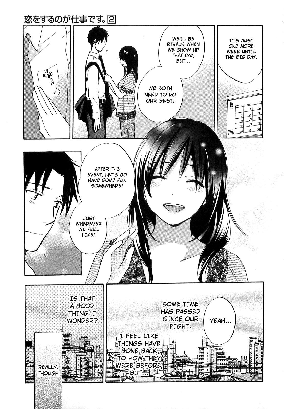 Koi wo Suru no ga Shigoto desu Chapter 16 page 9 - Chapter 16: A Duel?!