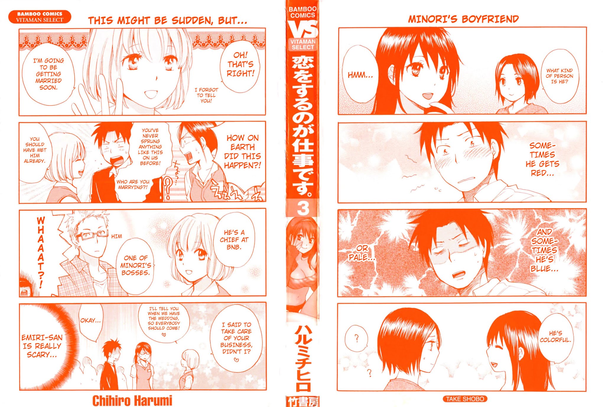 Koi wo Suru no ga Shigoto desu Chapter 17 page 2 - Chapter 17: I Love You, So I Love You