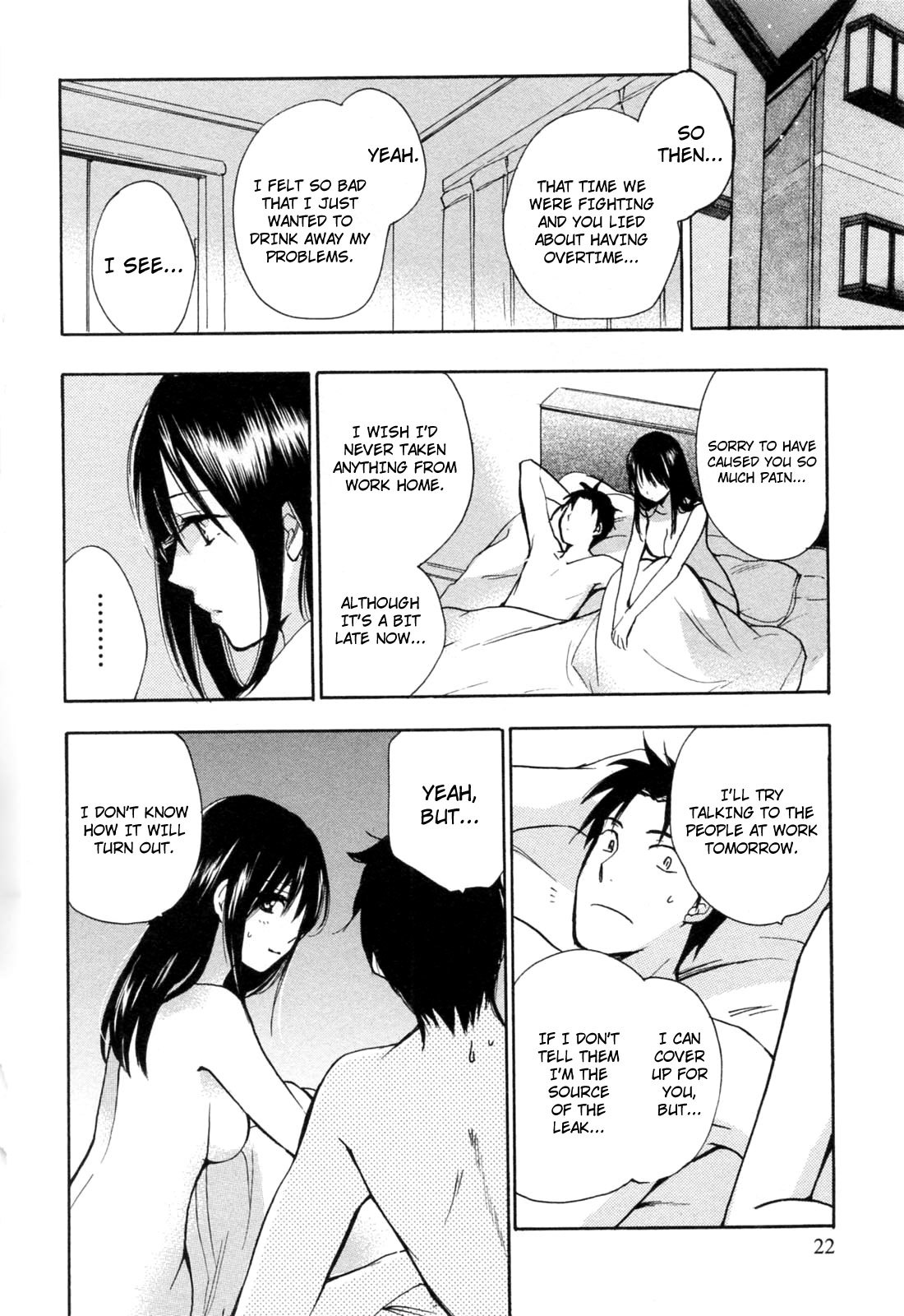 Koi wo Suru no ga Shigoto desu Chapter 17 page 22 - Chapter 17: I Love You, So I Love You