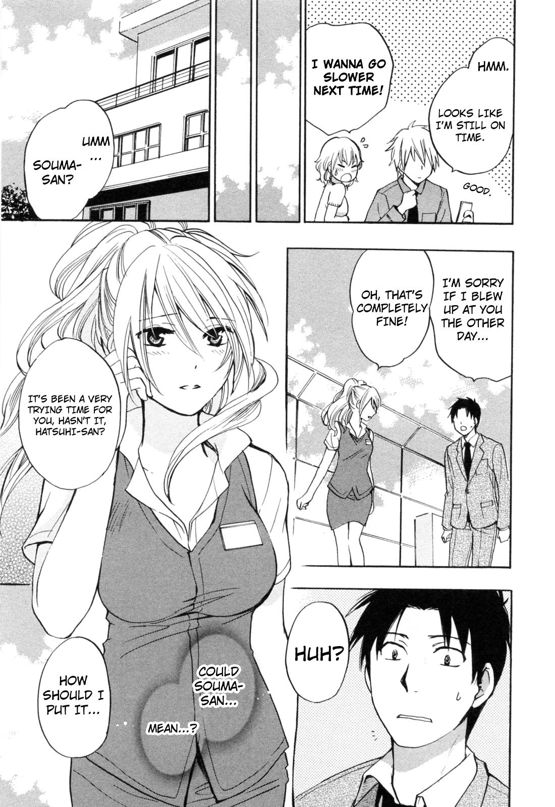 Koi wo Suru no ga Shigoto desu Chapter 18 page 20 - Chapter 18: The Suffering of Judas