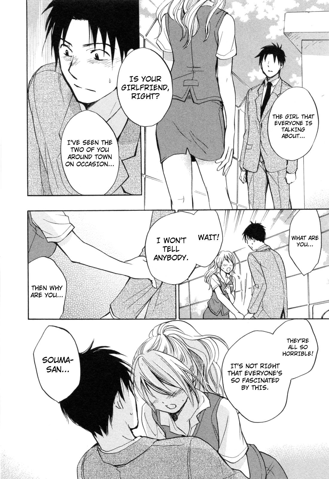 Koi wo Suru no ga Shigoto desu Chapter 18 page 21 - Chapter 18: The Suffering of Judas