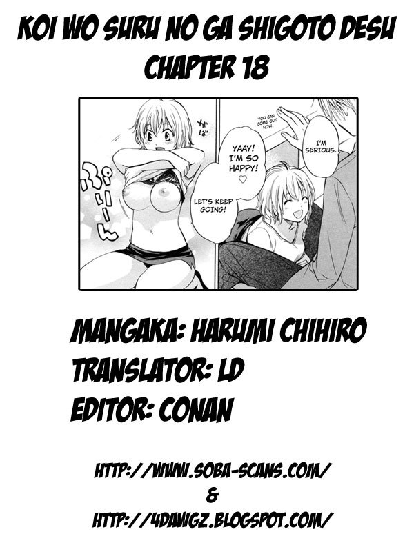 Koi wo Suru no ga Shigoto desu Chapter 18 page 24 - Chapter 18: The Suffering of Judas