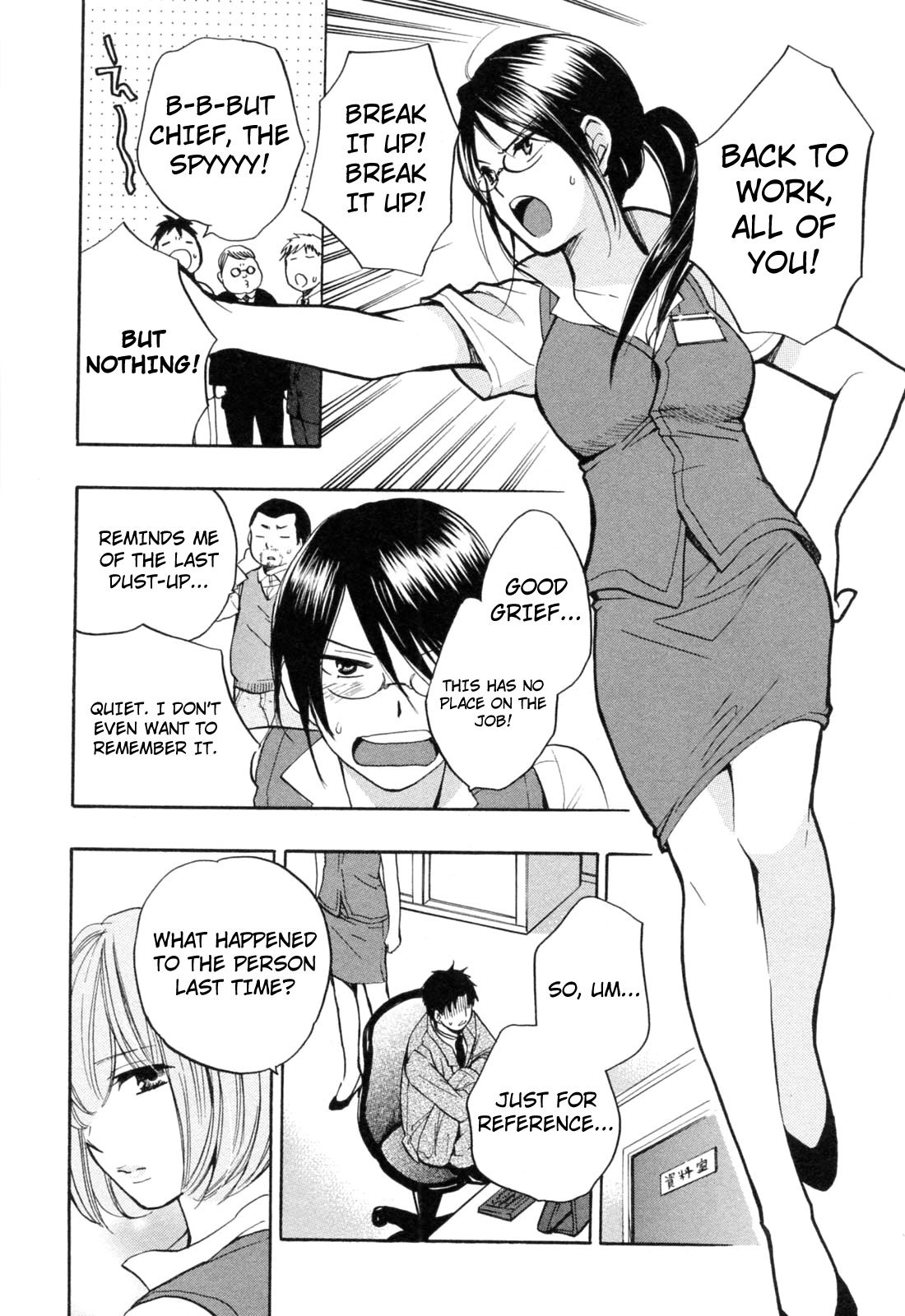 Koi wo Suru no ga Shigoto desu Chapter 18 page 4 - Chapter 18: The Suffering of Judas