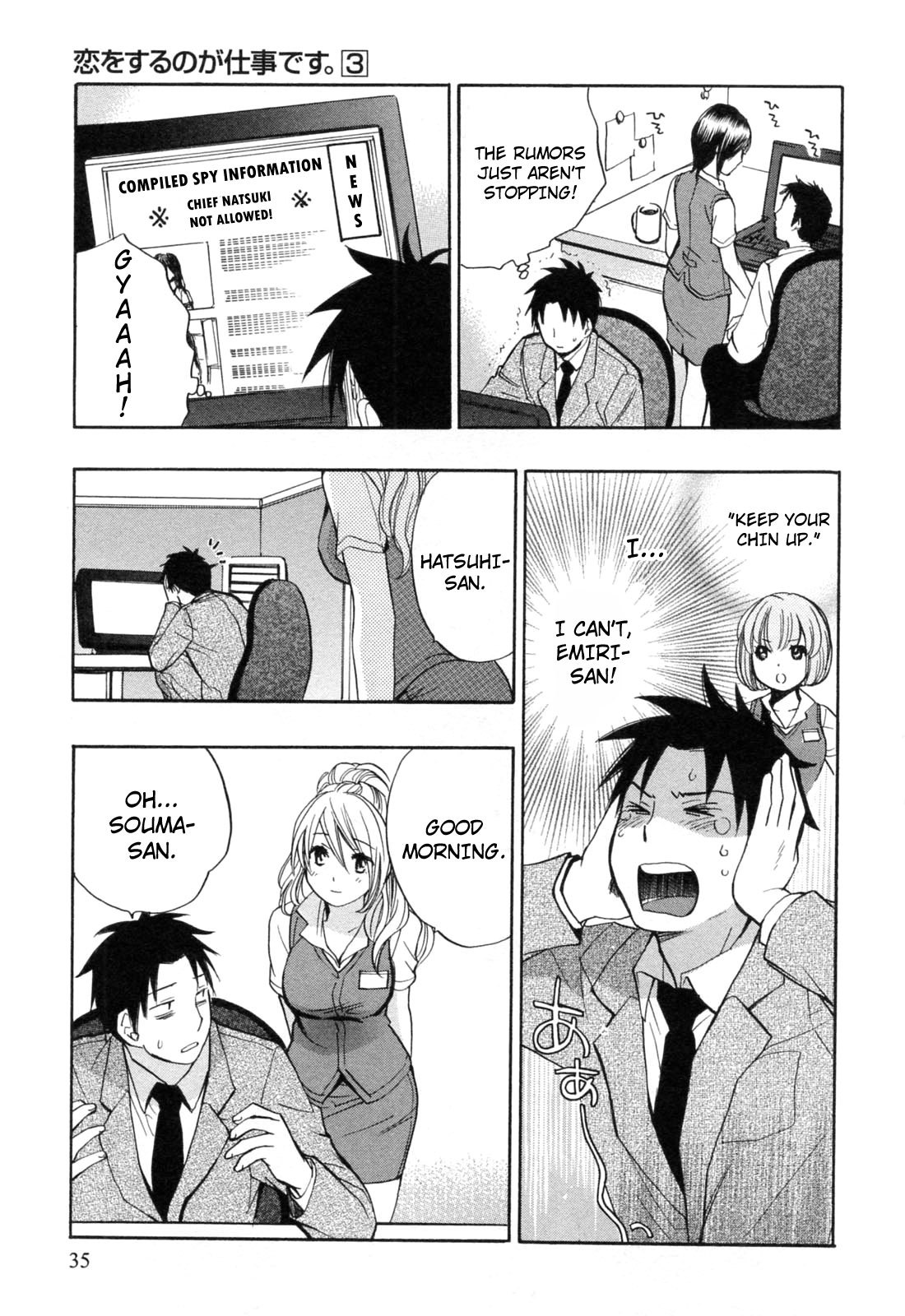 Koi wo Suru no ga Shigoto desu Chapter 18 page 6 - Chapter 18: The Suffering of Judas