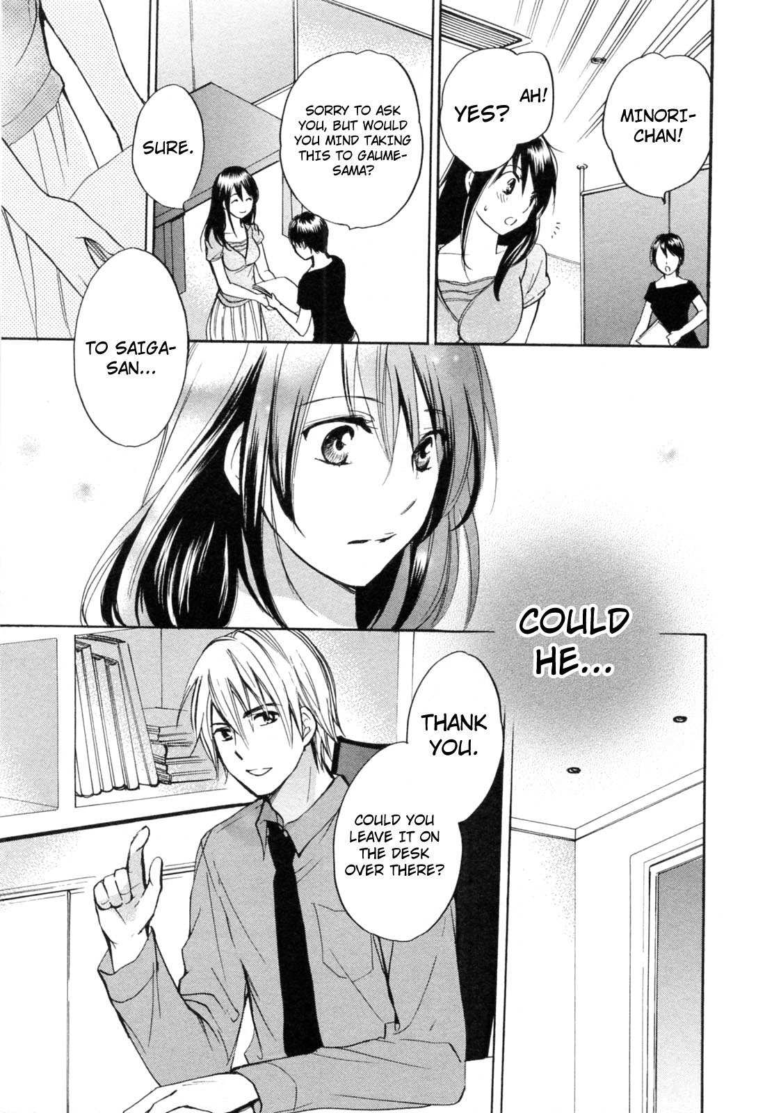 Koi wo Suru no ga Shigoto desu Chapter 18 page 8 - Chapter 18: The Suffering of Judas