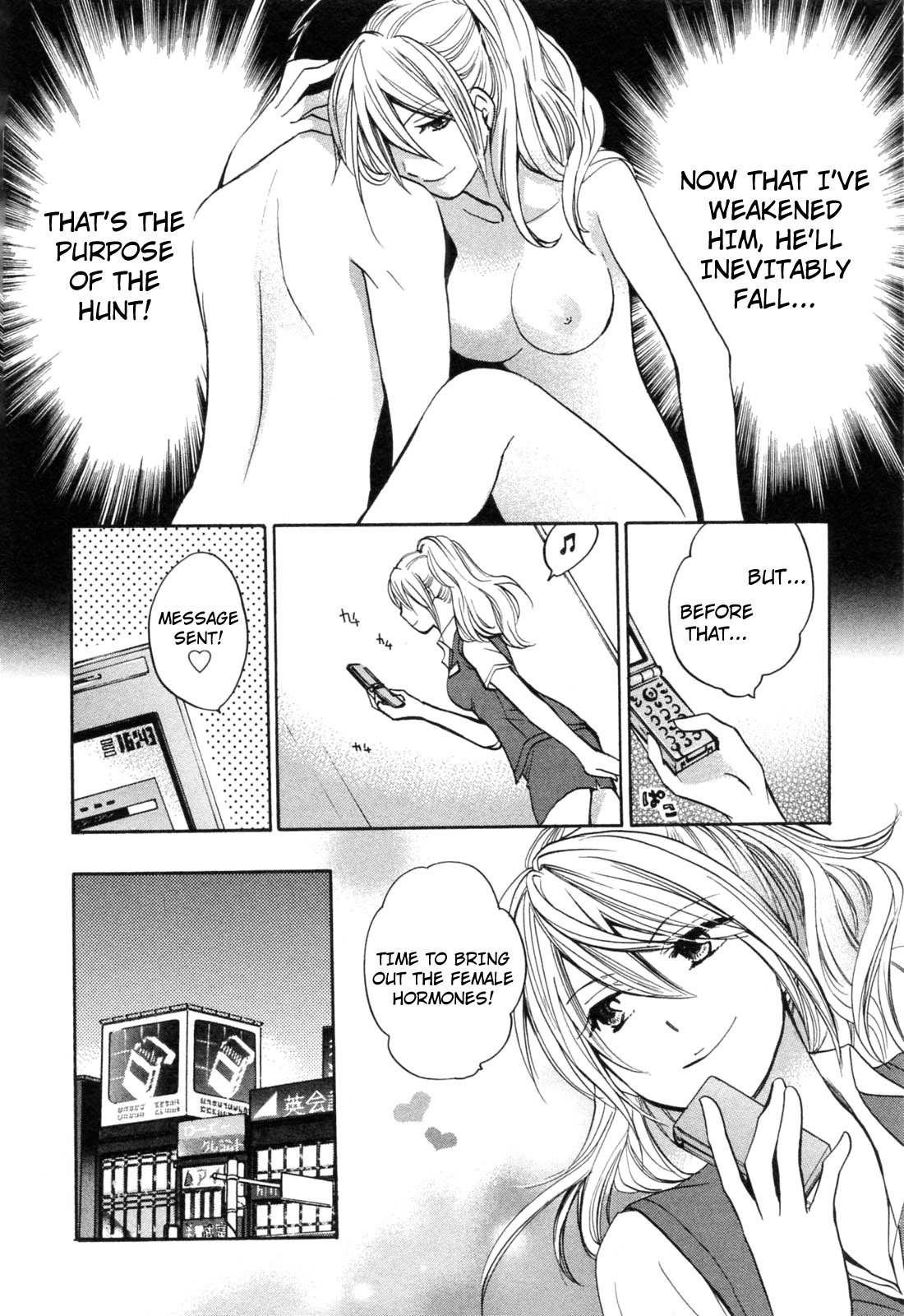 Koi wo Suru no ga Shigoto desu Chapter 19 page 14 - Chapter 19: Deer Hunter