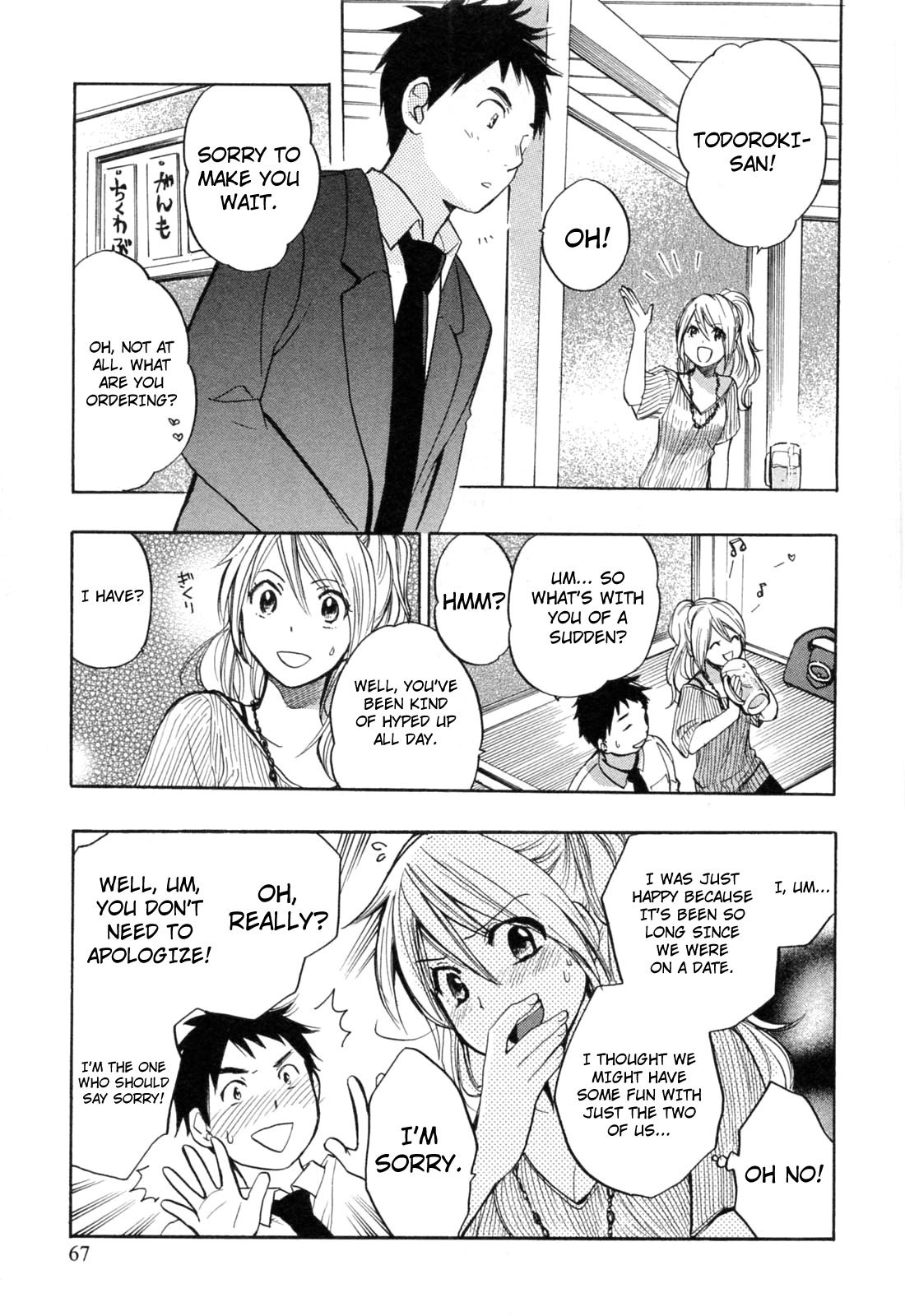 Koi wo Suru no ga Shigoto desu Chapter 19 page 15 - Chapter 19: Deer Hunter