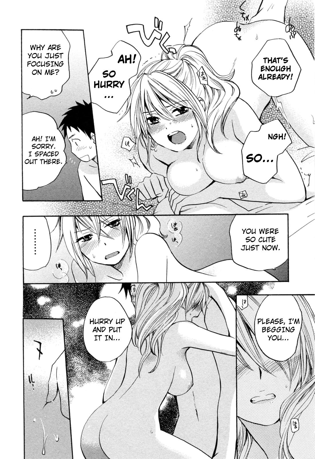 Koi wo Suru no ga Shigoto desu Chapter 19 page 18 - Chapter 19: Deer Hunter