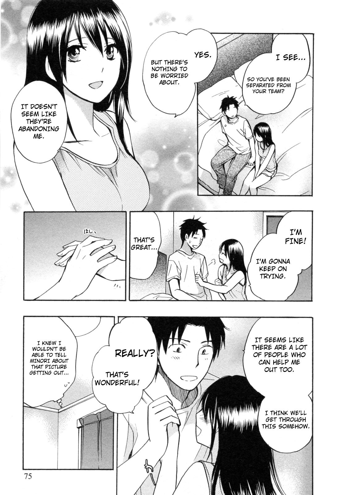 Koi wo Suru no ga Shigoto desu Chapter 19 page 23 - Chapter 19: Deer Hunter