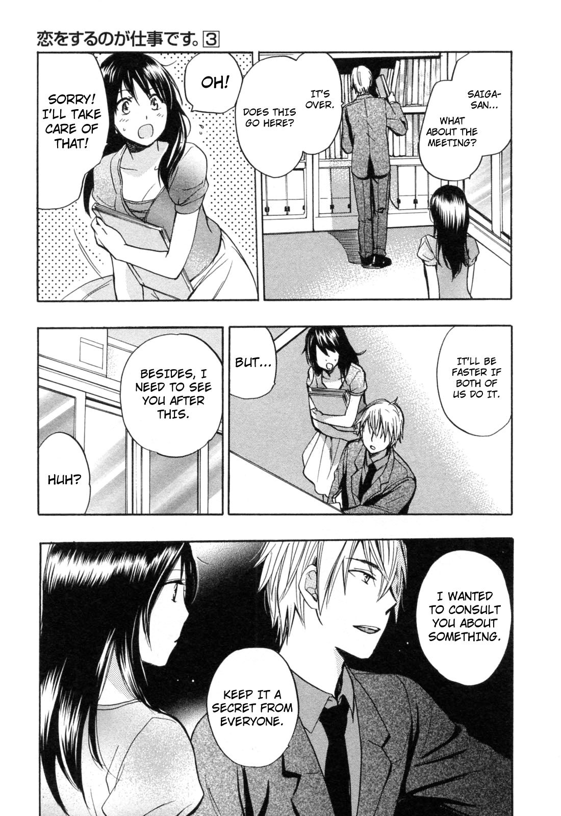 Koi wo Suru no ga Shigoto desu Chapter 19 page 7 - Chapter 19: Deer Hunter