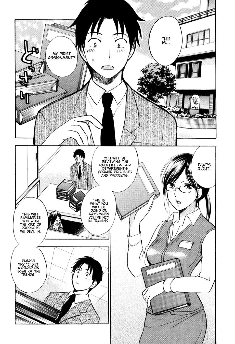 Koi wo Suru no ga Shigoto desu Chapter 2 page 2 - Chapter 2: Fun Work