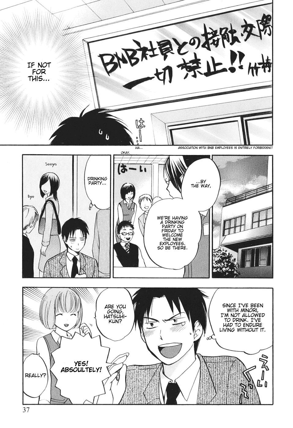 Koi wo Suru no ga Shigoto desu Chapter 2 page 9 - Chapter 2: Fun Work