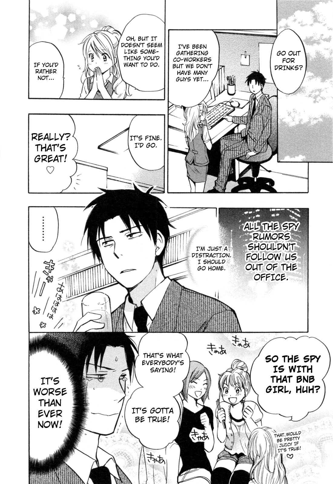Koi wo Suru no ga Shigoto desu Chapter 20 page 16 - Chapter 20: Just as Planned!