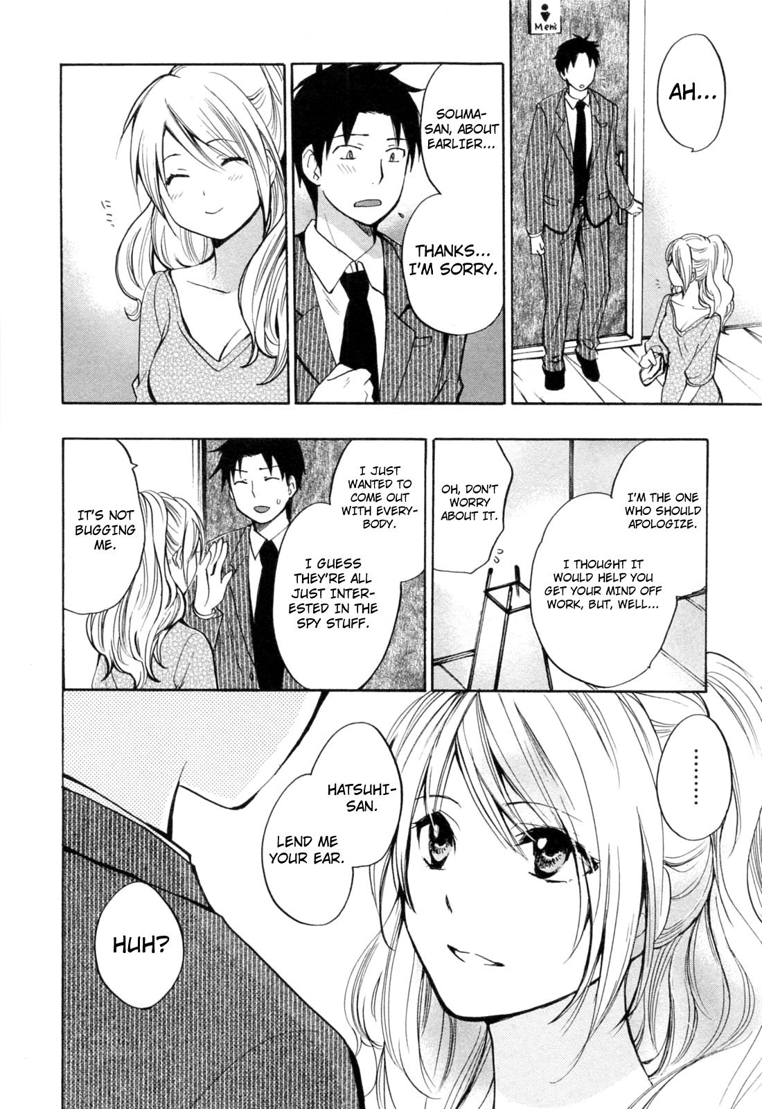 Koi wo Suru no ga Shigoto desu Chapter 20 page 18 - Chapter 20: Just as Planned!