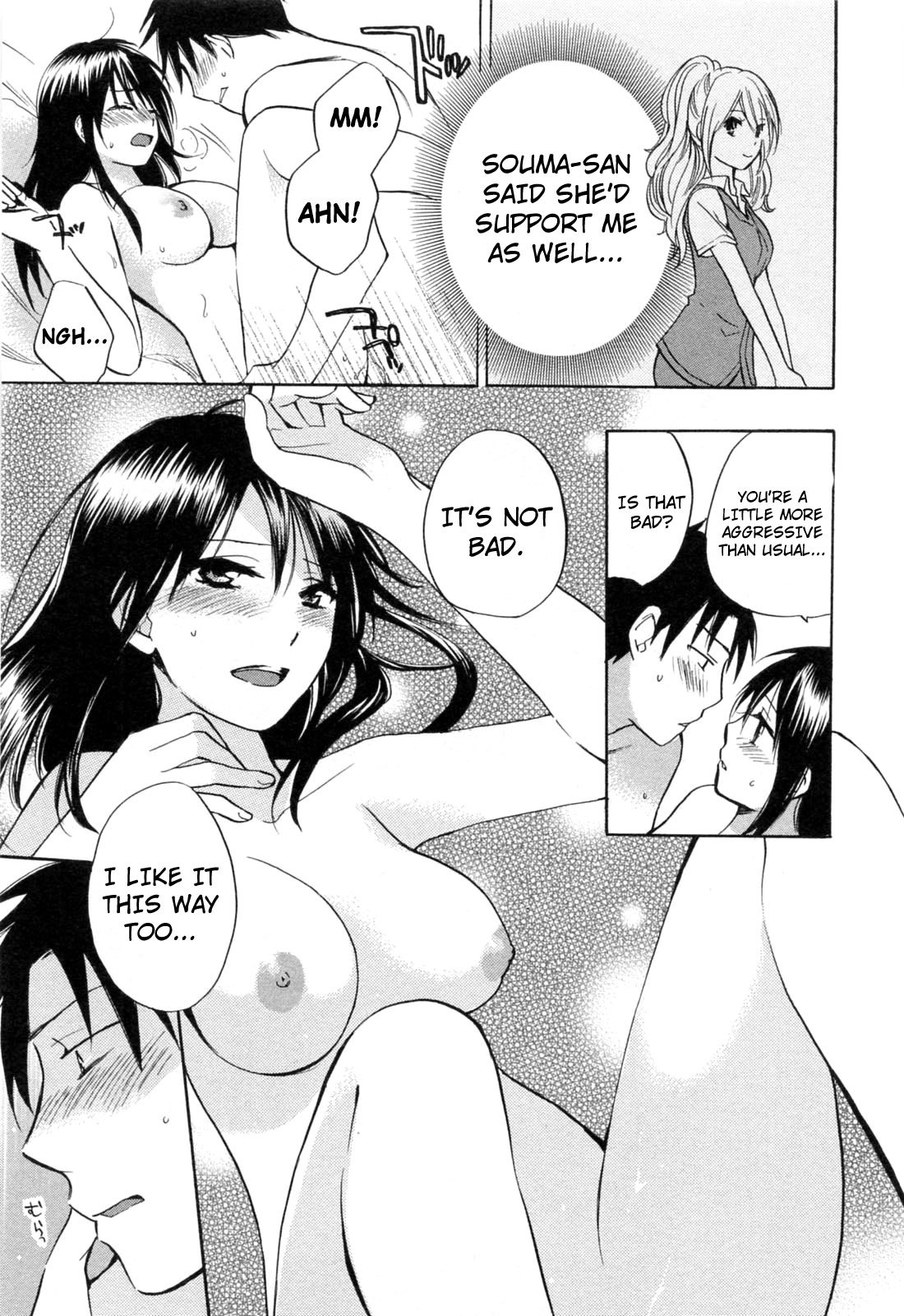 Koi wo Suru no ga Shigoto desu Chapter 20 page 5 - Chapter 20: Just as Planned!