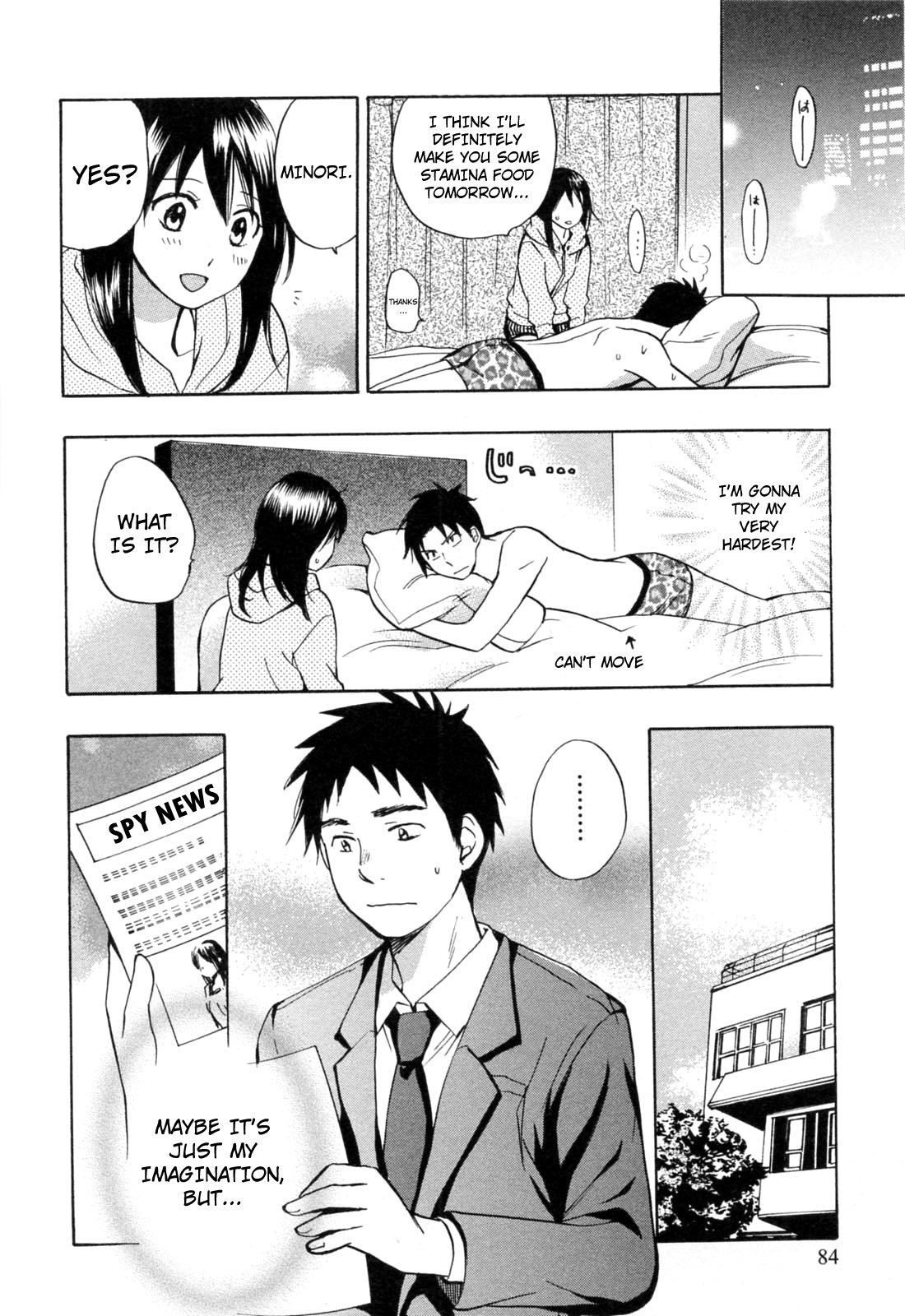 Koi wo Suru no ga Shigoto desu Chapter 20 page 8 - Chapter 20: Just as Planned!