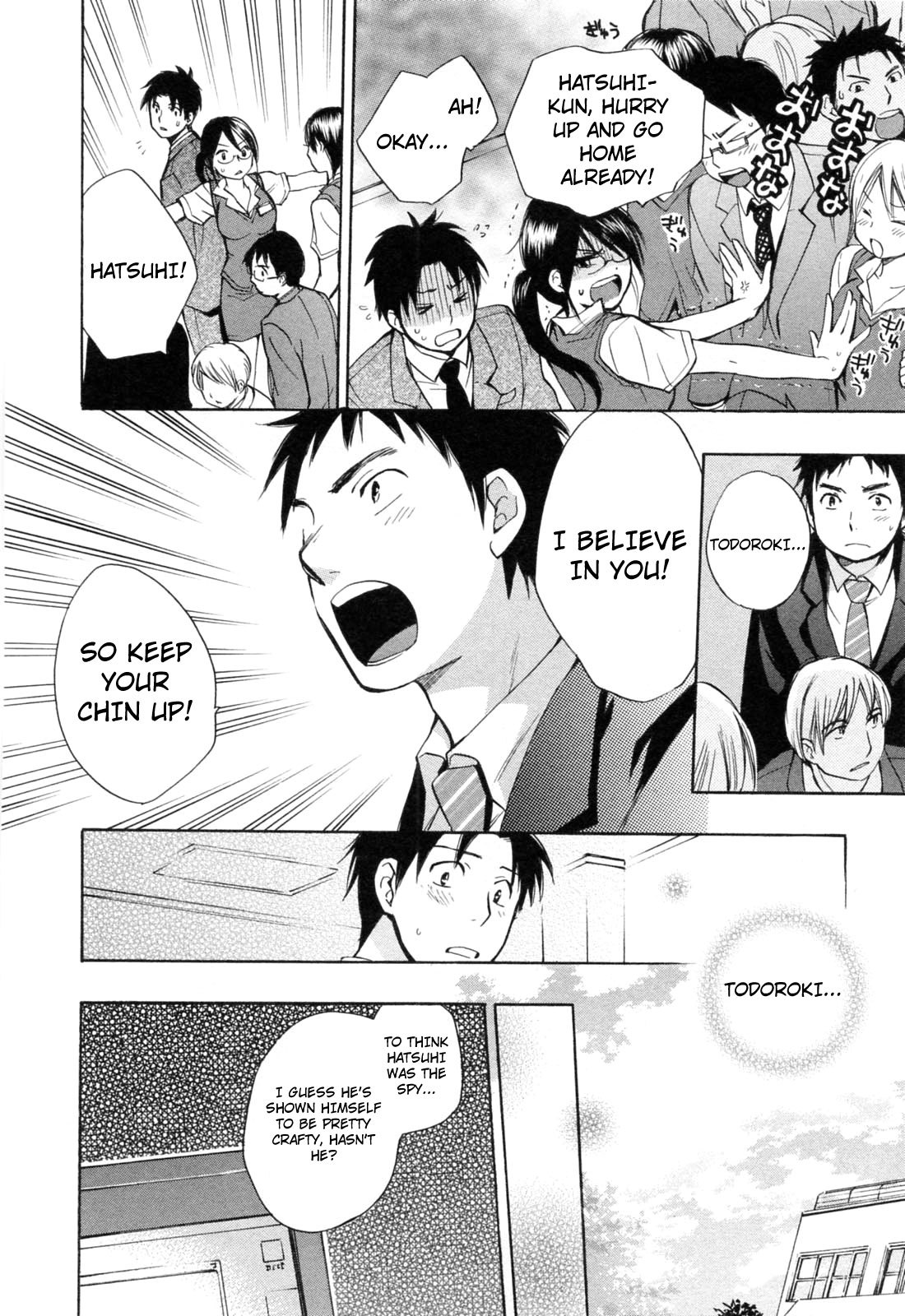 Koi wo Suru no ga Shigoto desu Chapter 21 page 10 - Chapter 21: The Company Ablaze