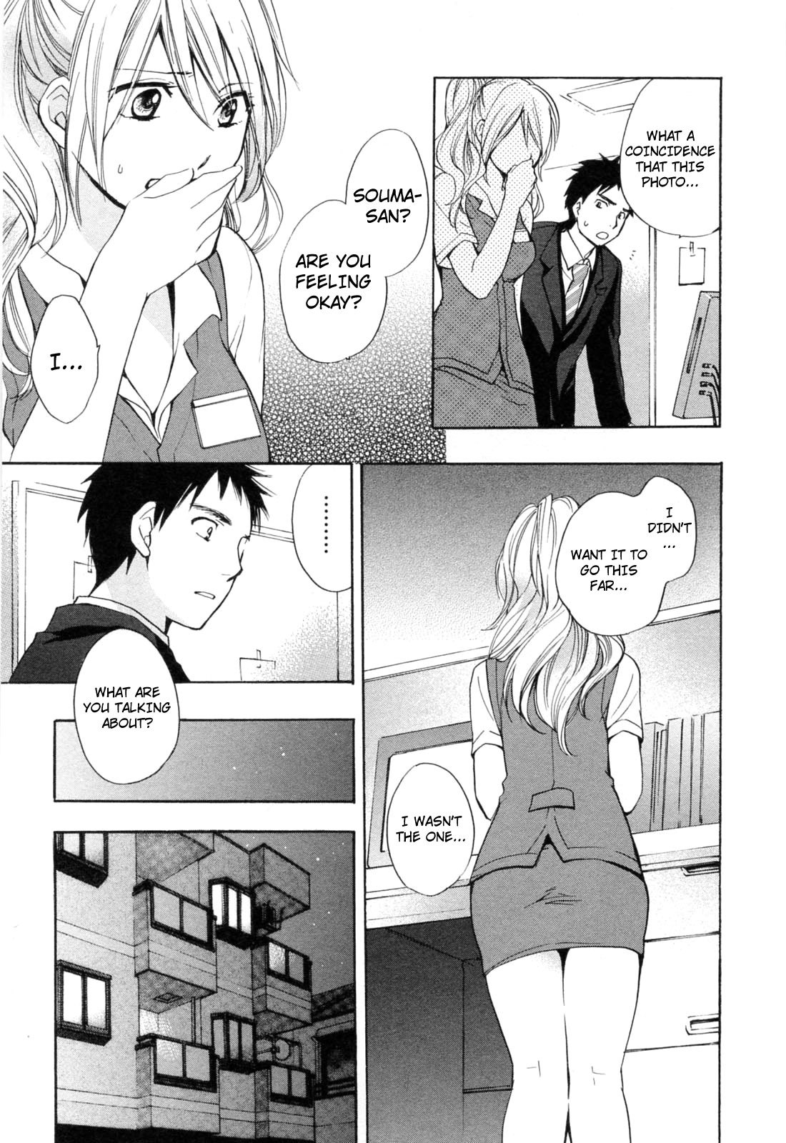 Koi wo Suru no ga Shigoto desu Chapter 21 page 11 - Chapter 21: The Company Ablaze