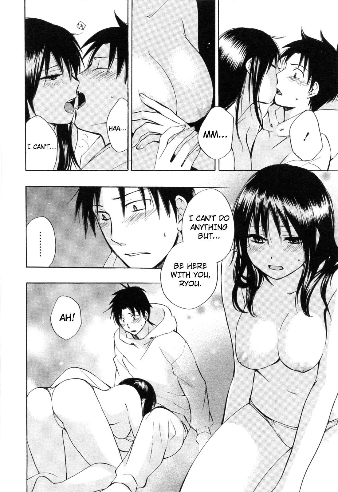 Koi wo Suru no ga Shigoto desu Chapter 21 page 14 - Chapter 21: The Company Ablaze