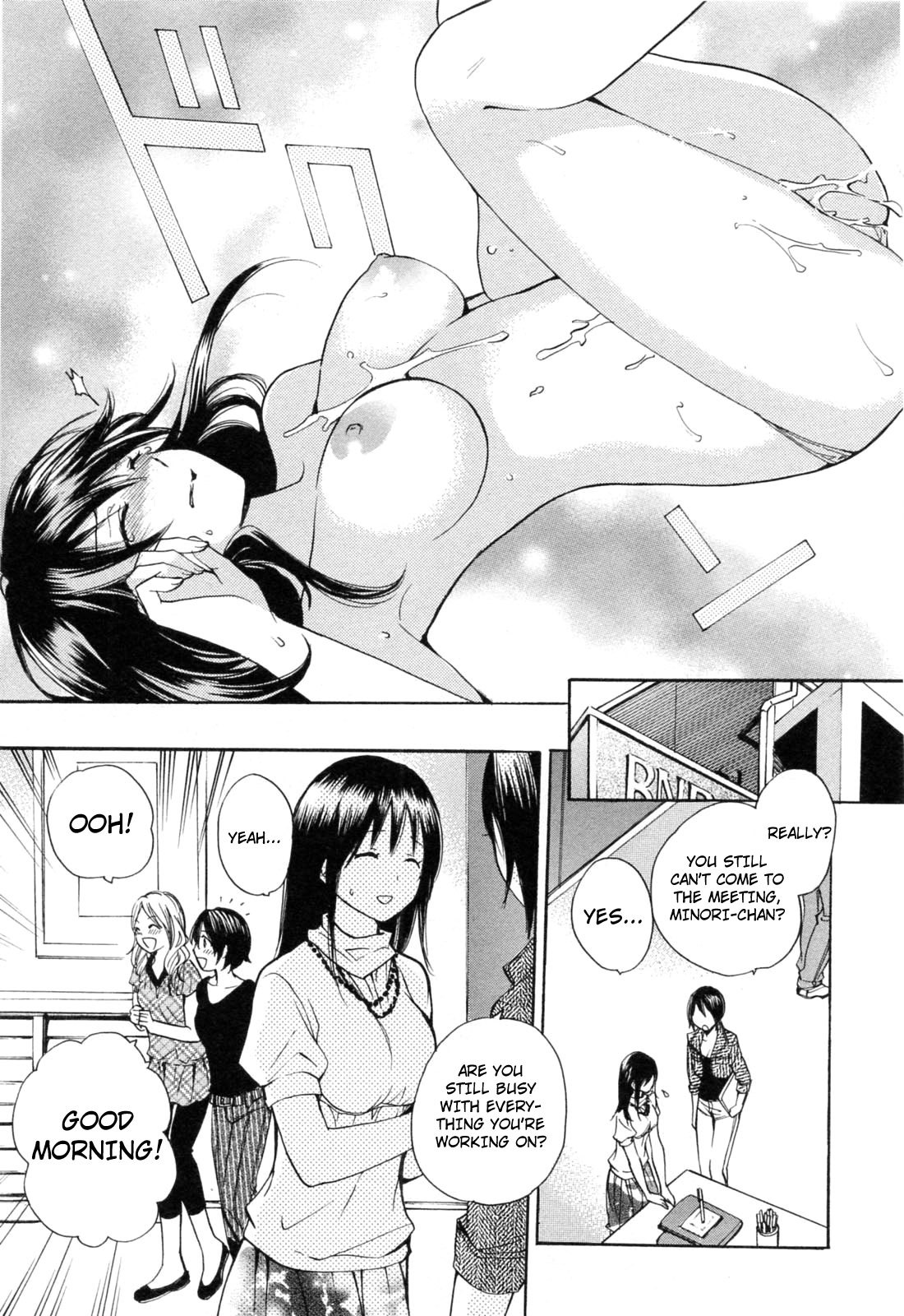 Koi wo Suru no ga Shigoto desu Chapter 21 page 19 - Chapter 21: The Company Ablaze