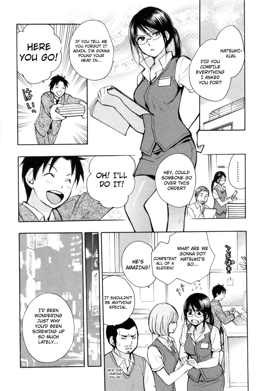 Koi wo Suru no ga Shigoto desu Chapter 21 page 2 - Chapter 21: The Company Ablaze