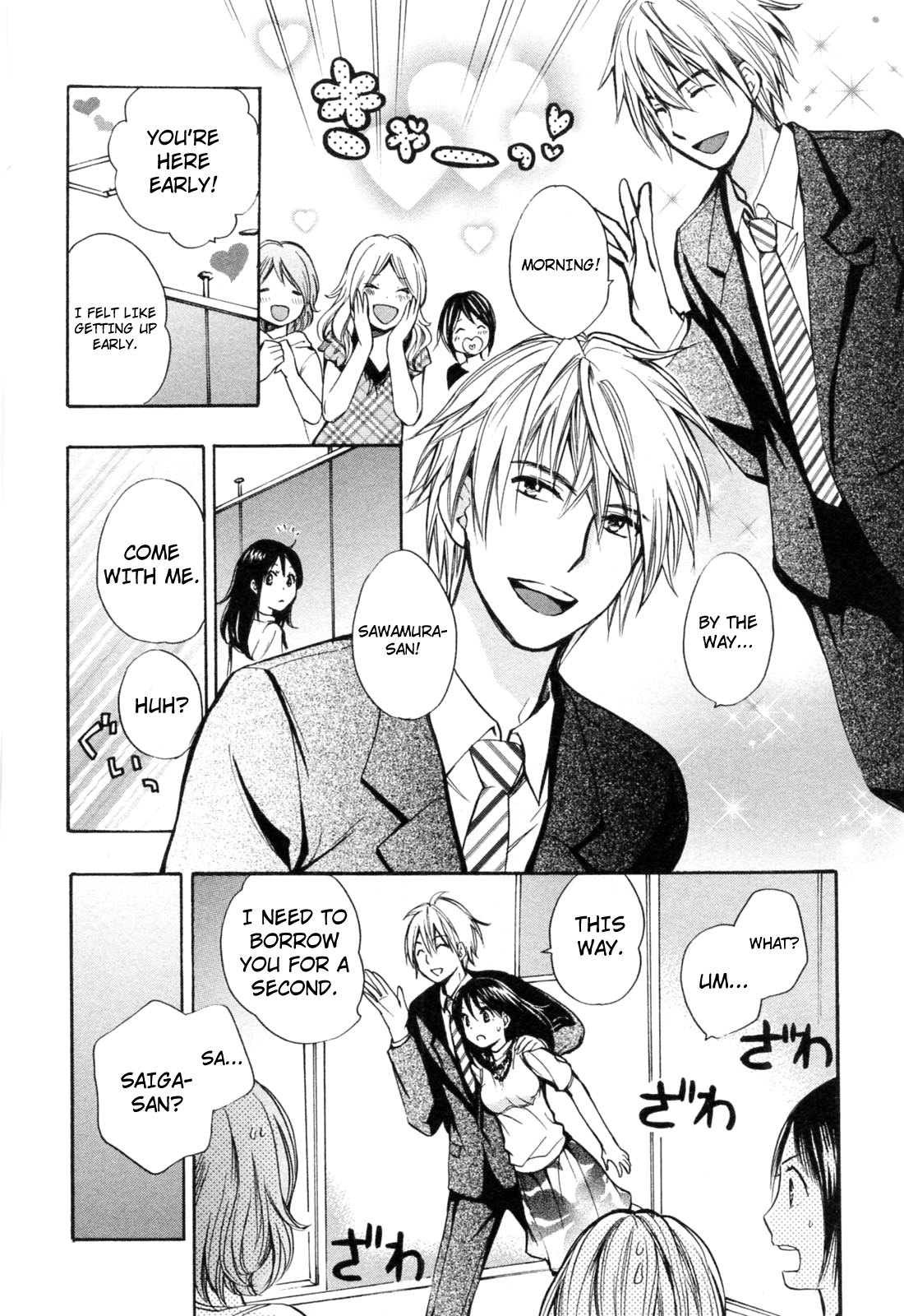 Koi wo Suru no ga Shigoto desu Chapter 21 page 20 - Chapter 21: The Company Ablaze