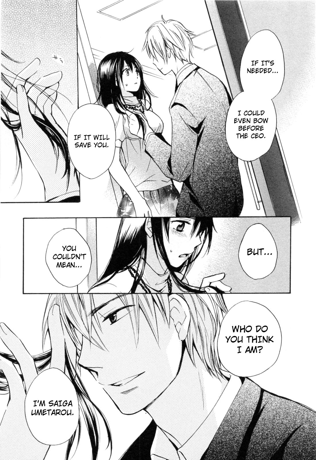 Koi wo Suru no ga Shigoto desu Chapter 21 page 23 - Chapter 21: The Company Ablaze