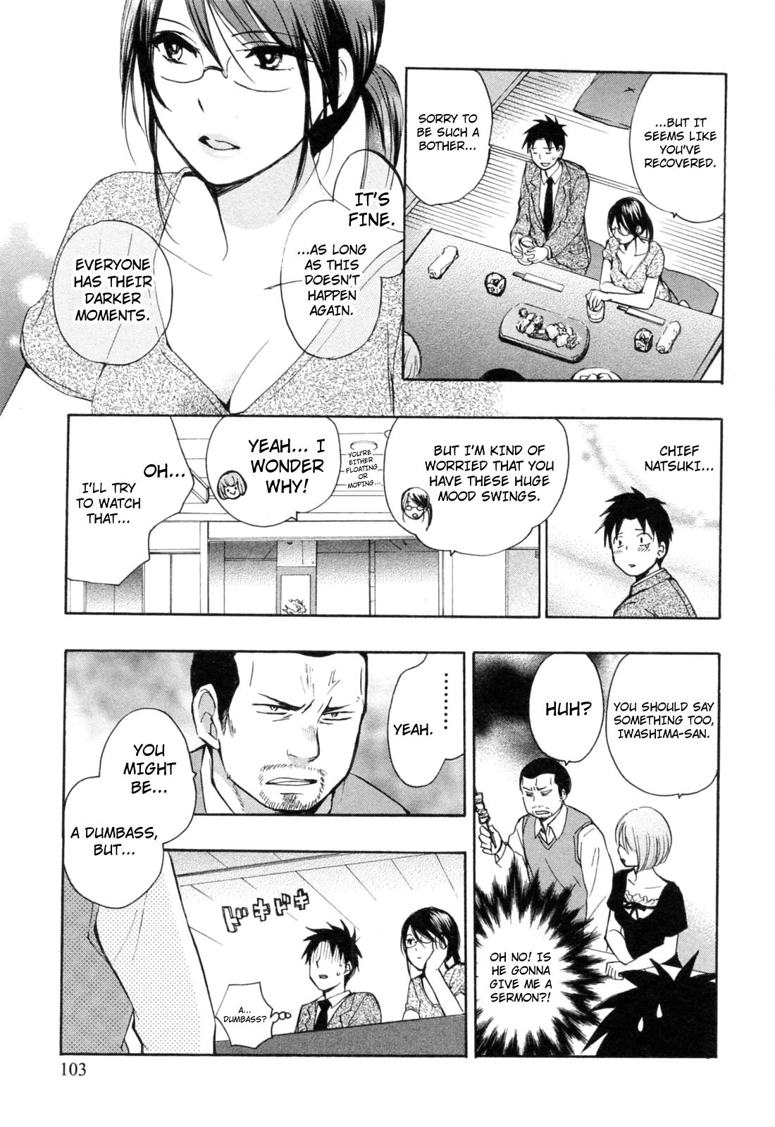 Koi wo Suru no ga Shigoto desu Chapter 21 page 3 - Chapter 21: The Company Ablaze
