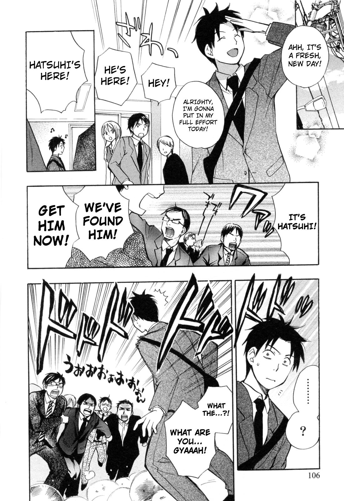 Koi wo Suru no ga Shigoto desu Chapter 21 page 6 - Chapter 21: The Company Ablaze