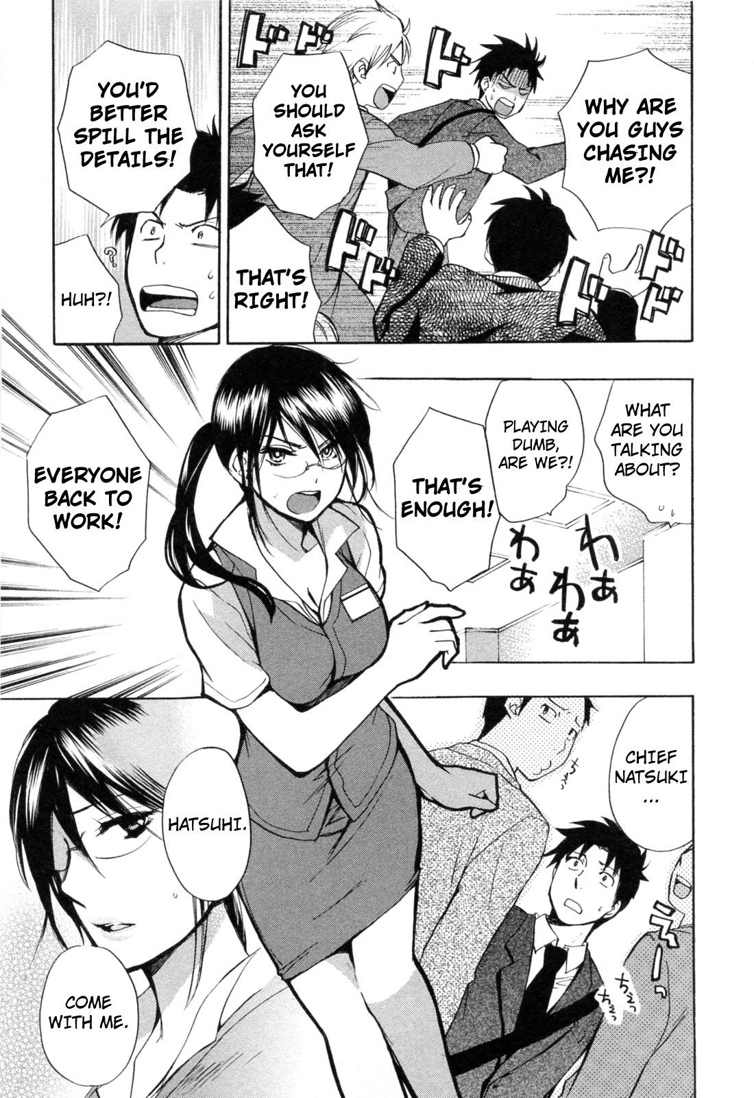 Koi wo Suru no ga Shigoto desu Chapter 21 page 7 - Chapter 21: The Company Ablaze