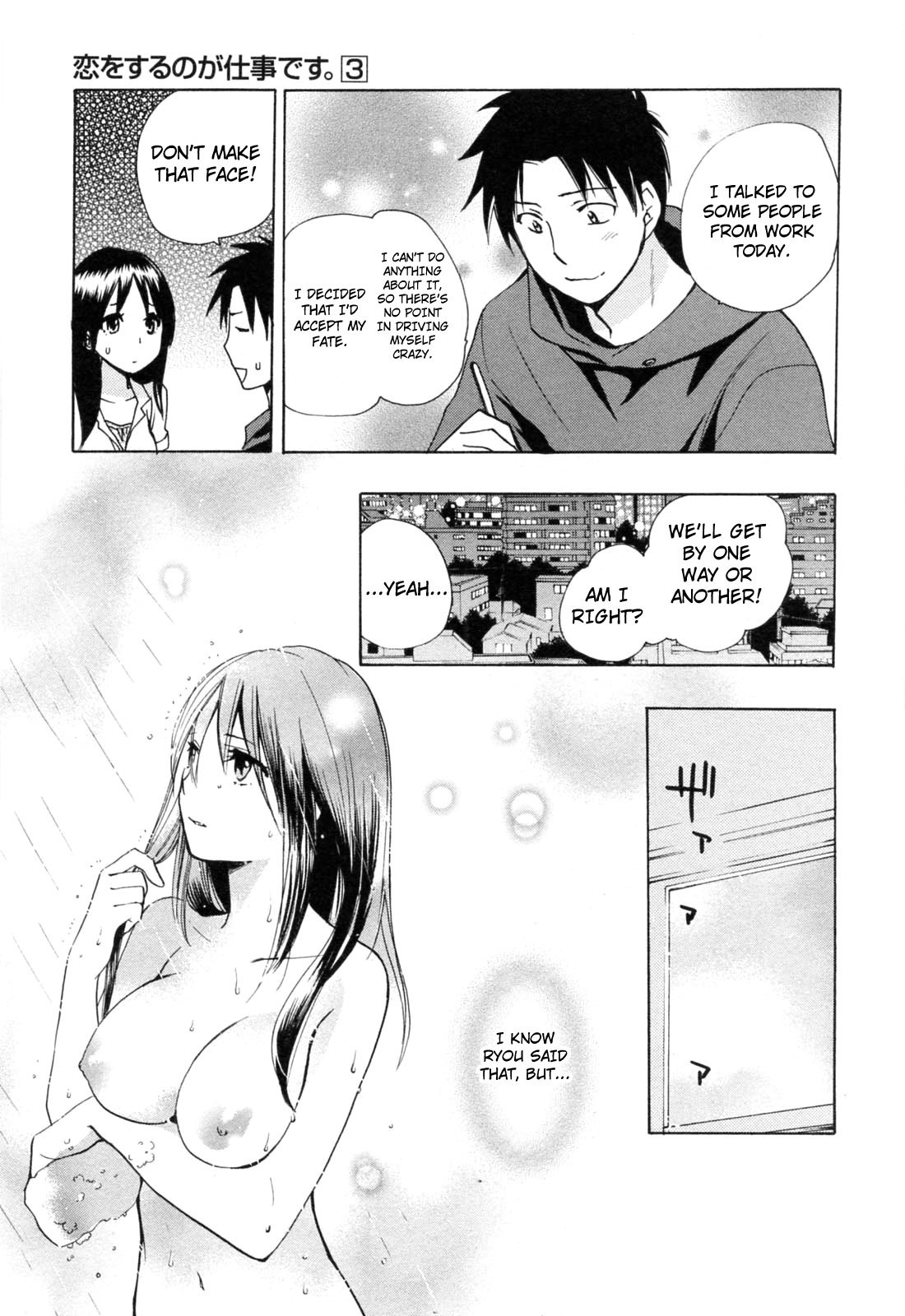 Koi wo Suru no ga Shigoto desu Chapter 22 page 11 - Chapter 22: My Sweetheart