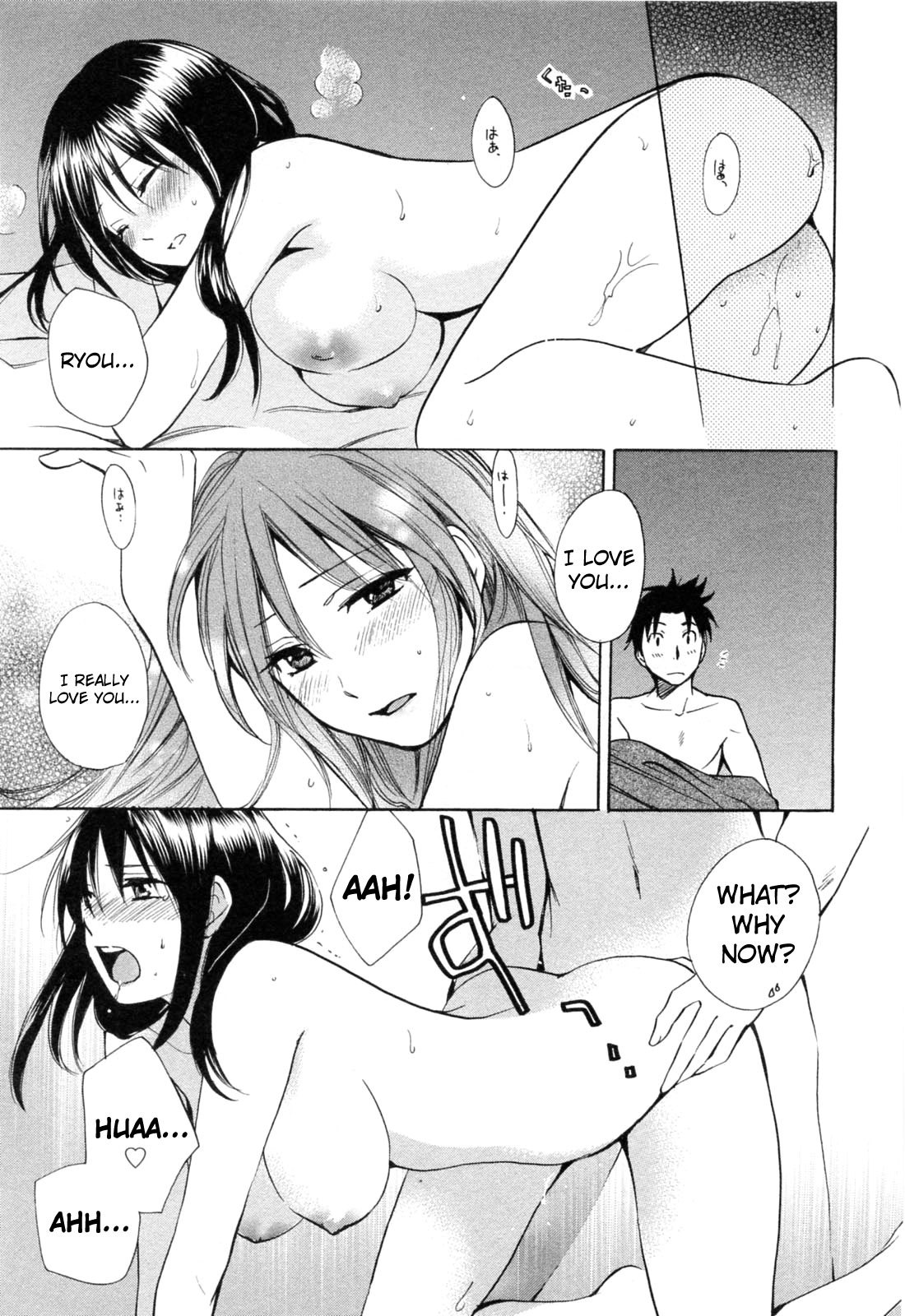 Koi wo Suru no ga Shigoto desu Chapter 22 page 17 - Chapter 22: My Sweetheart