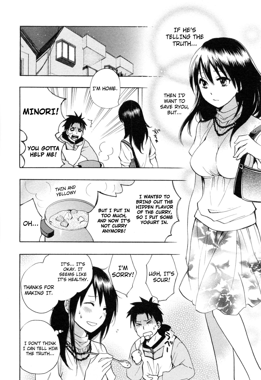 Koi wo Suru no ga Shigoto desu Chapter 22 page 2 - Chapter 22: My Sweetheart