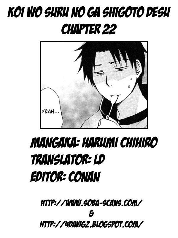 Koi wo Suru no ga Shigoto desu Chapter 22 page 21 - Chapter 22: My Sweetheart