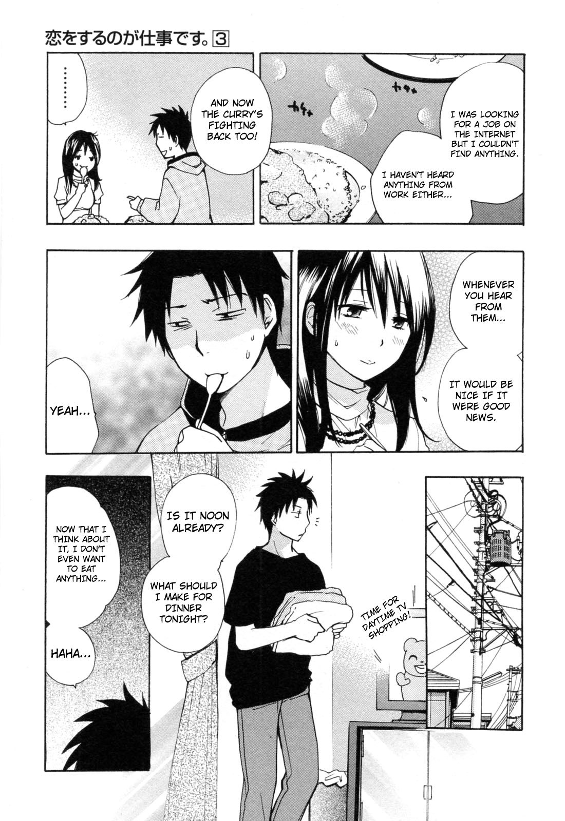 Koi wo Suru no ga Shigoto desu Chapter 22 page 3 - Chapter 22: My Sweetheart