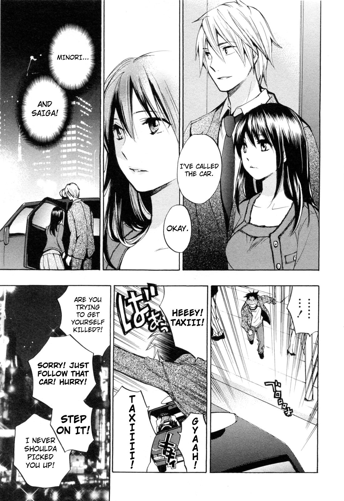 Koi wo Suru no ga Shigoto desu Chapter 23 page 15 - Chapter 23: Because of Love