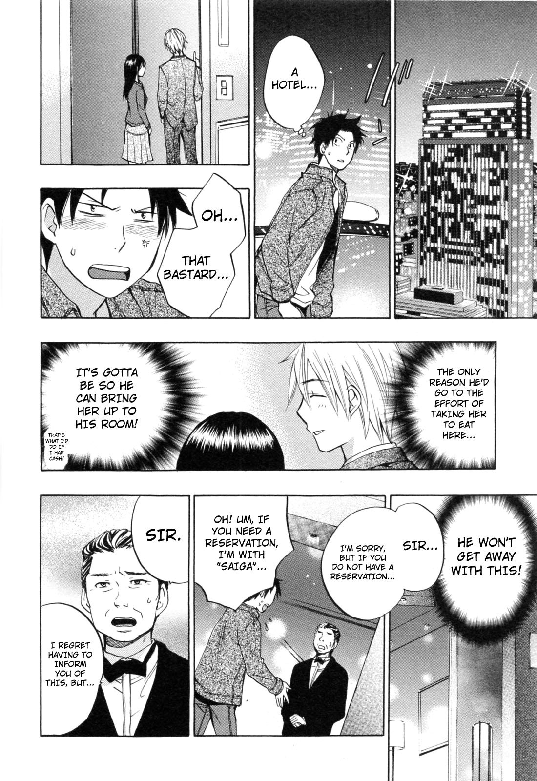 Koi wo Suru no ga Shigoto desu Chapter 23 page 16 - Chapter 23: Because of Love