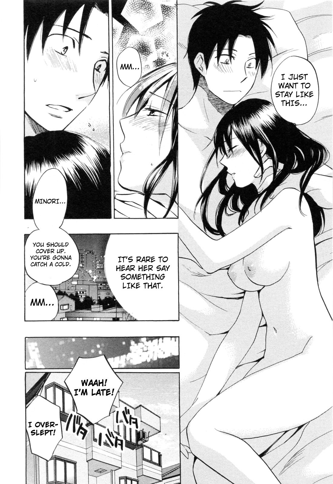 Koi wo Suru no ga Shigoto desu Chapter 23 page 6 - Chapter 23: Because of Love