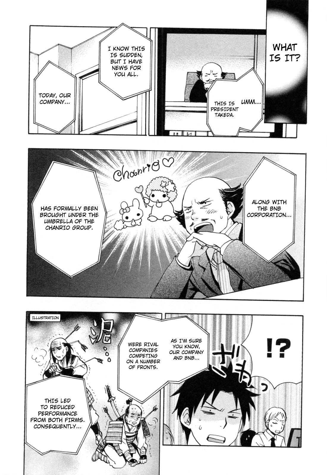 Koi wo Suru no ga Shigoto desu Chapter 24 page 11 - Chapter 24: The Most Important Thing!